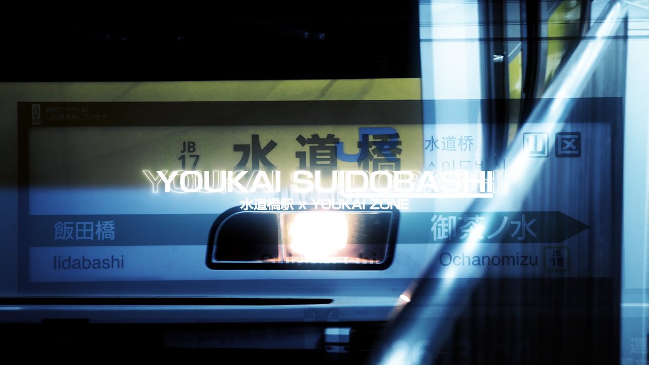 YOUKAI SUIDOBASHI