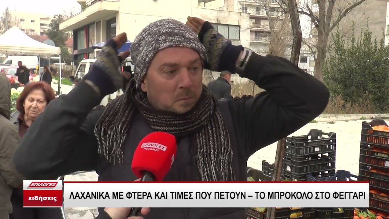 Λαχανικά με φτερά και τιμές που πετούν - Το μπρόκολο στο φεγγάρι