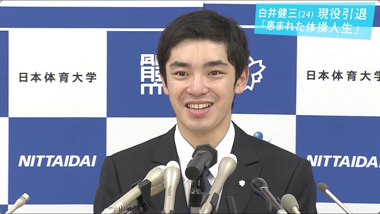 【リオ五輪金メダリスト】体操・白井健三が現役引退 そして指導者の道へ