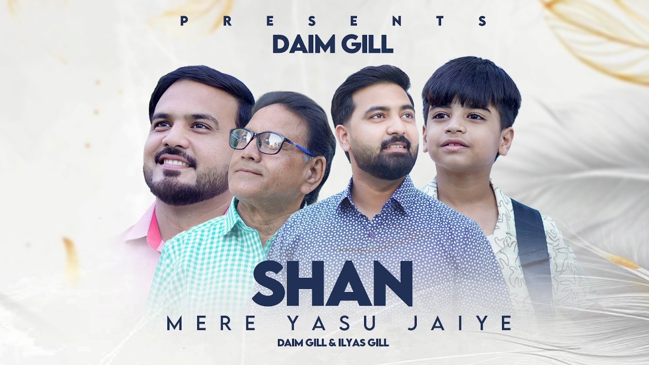 Shan Mere Yasu Jaiye | Daim Gill | Ilyas Gill | Easter Worship Song 2026