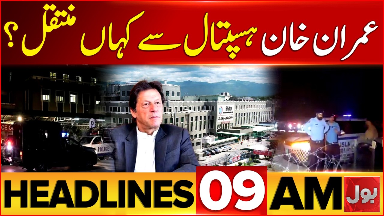 Imran Khan Shifted Back To Adiala Jail After Shifa Hospital Visit | Bol News 9 AM Headlines