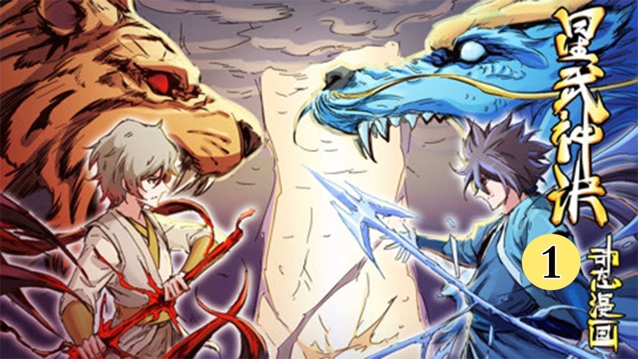 一段乱世冒险，热血少年的侠义故事《星武神诀》第1季完整版 #热血 #冒险 #玄幻 #逆袭 #叶星河 #次元动漫