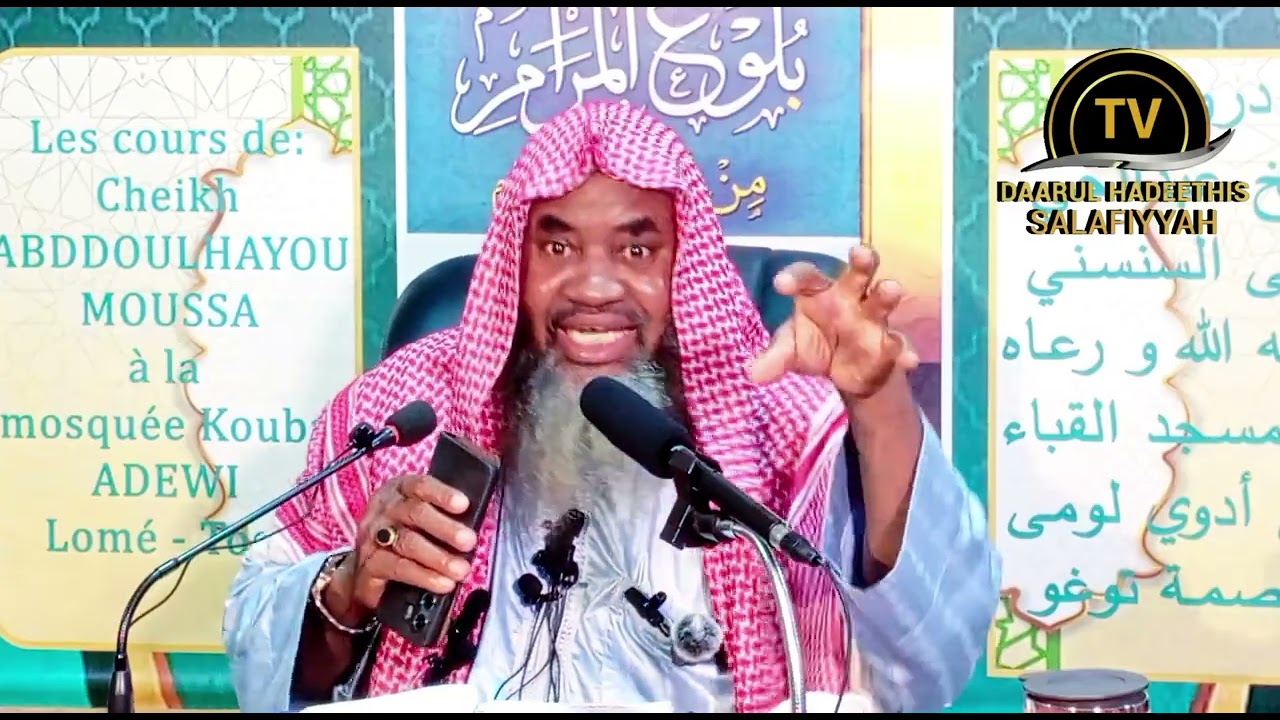 Cheikh ABDOULHEYOU MOUSSA ADEWI 🕌 Kouba 1447 /  2026