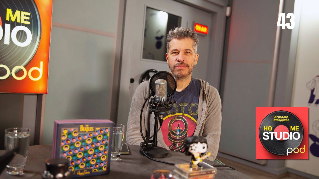 Home Studio: Πιο καλή η μοναξιά, παρέα με τον Χάρη Βαρθακούρη