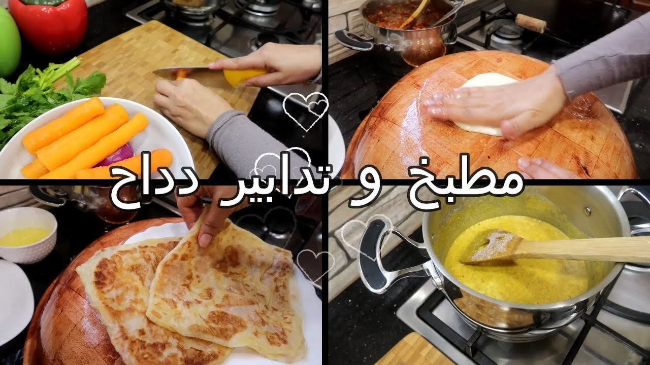 اليوم يا البنات محاجب حارين و مورقين كيما يحب خاطركم 😋مع مكعبات مرق الدجاج نبننو بيهم ماكلتنا 👍