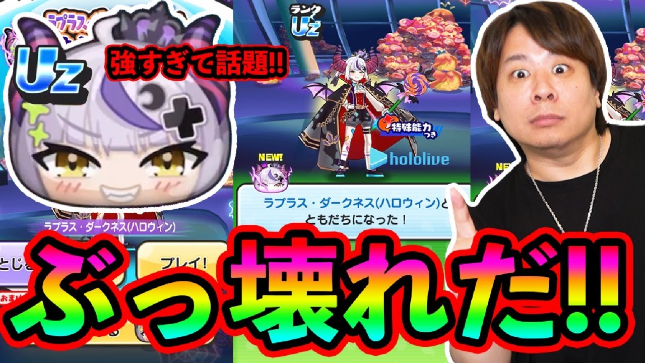 ぷにぷに 「強すぎて噂のダークネスさんGETして使ってみたらぶっ壊れ!!!!」【妖怪ウォッチぷにぷに】 Yo-kai Watch  part1782とーまゲーム