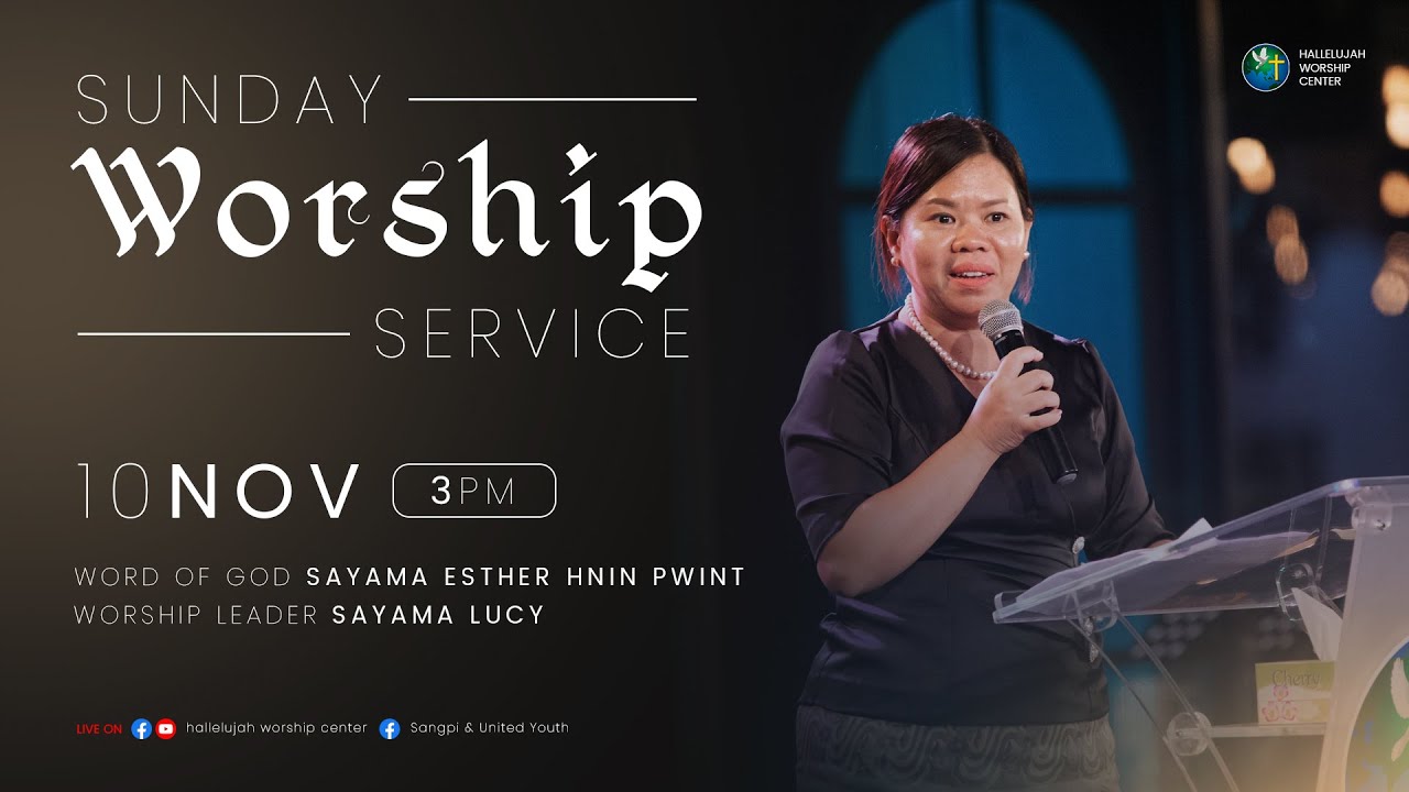 HWC YANGON | SUNDAY WORSHIP SERVICE | 3PM
