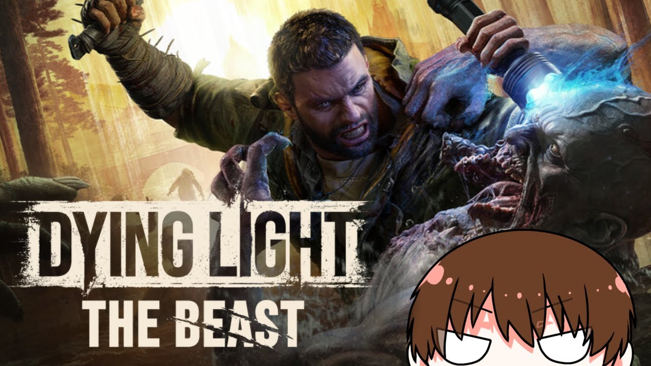 【Dying Light: The Beast】ボラタイルの巣を狩れと？冗談…？　8.5