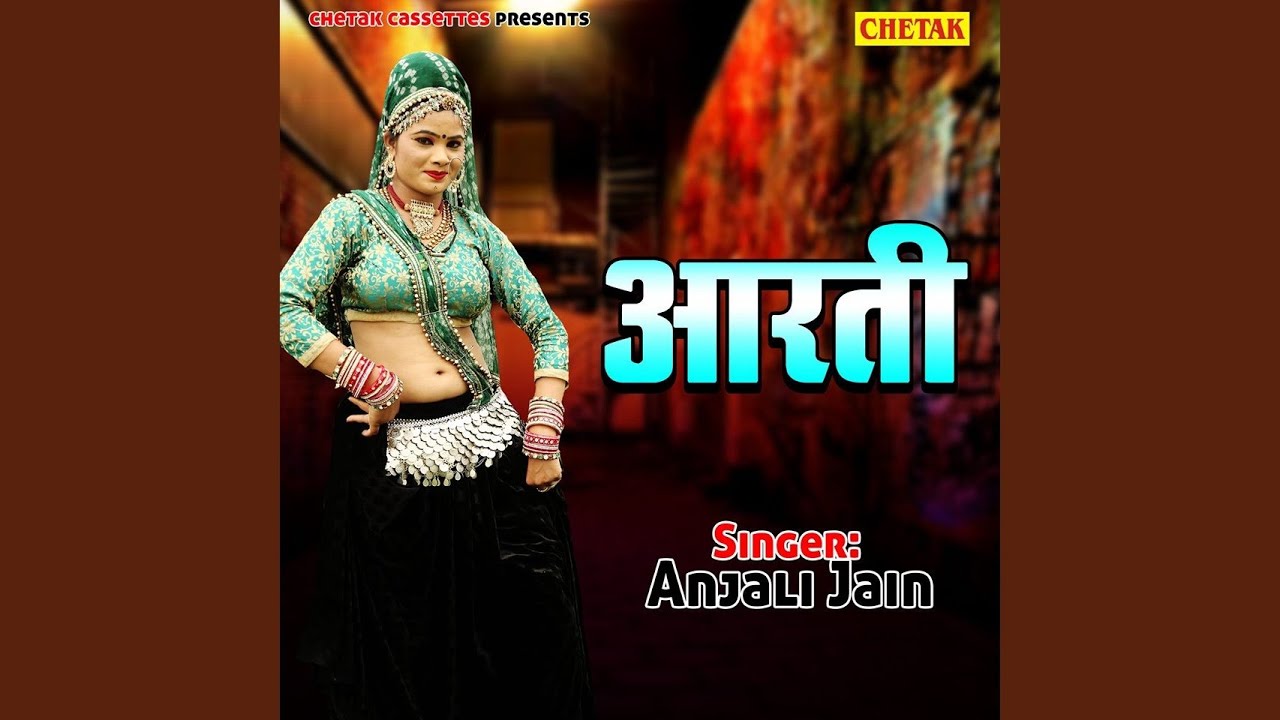 Pawan Sut Vinti Barambar