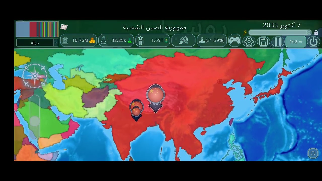 لعبت الصين في لعبة dummynations