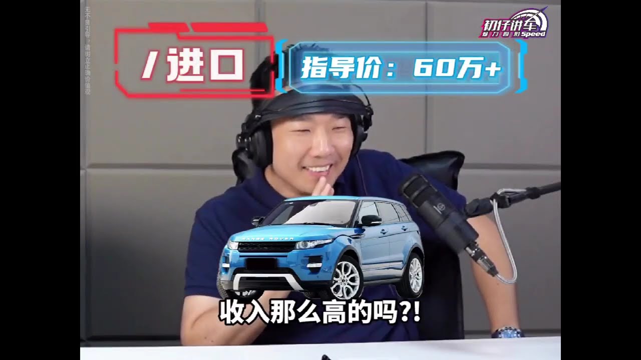 第341至345部的搞笑評車合輯！同親朋戚友一齊睇啦！ ！