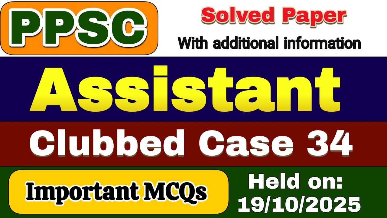 PPSC Assistant Paper clubbed case-34Held on 19 -10-2025 | PPSC Assistant Solved Paper 2025 | PPSC