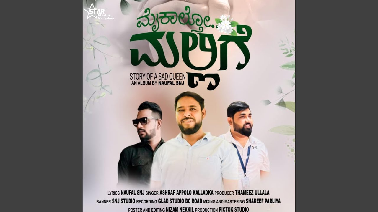 Maikaltho Mallige Beary Song (Ashraf appolo kalladka & Naufal SNJ Remix)