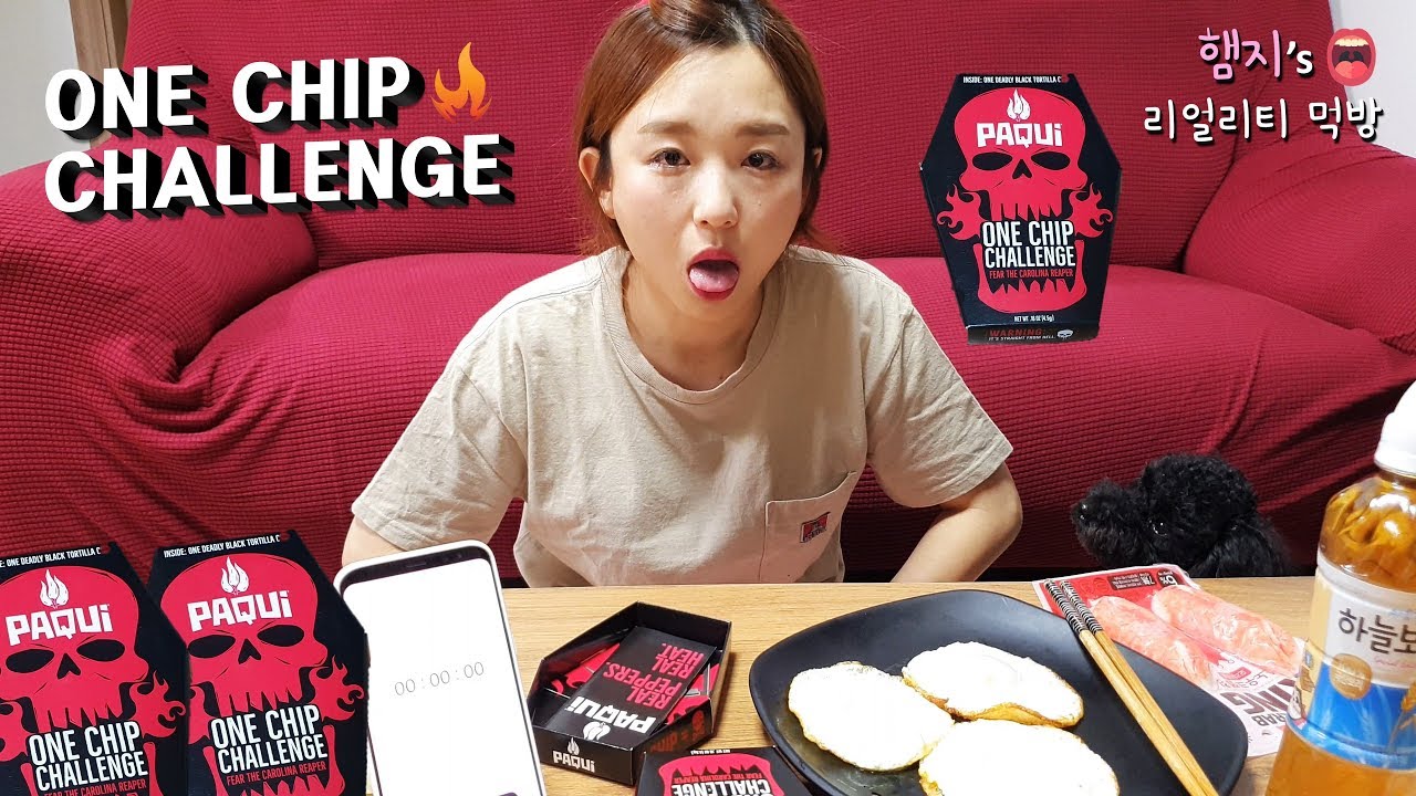 리얼먹방:) 저도 한번 먹어봤습니다....원칩챌린지🔥ㅣPaqui One Chip Challenge🔥ㅣREAL SOUNDㅣASMR MUKBANGㅣEATING SHOWㅣ