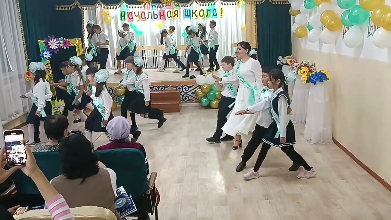 Вальс 