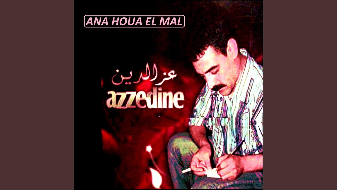 Ana houa el mal