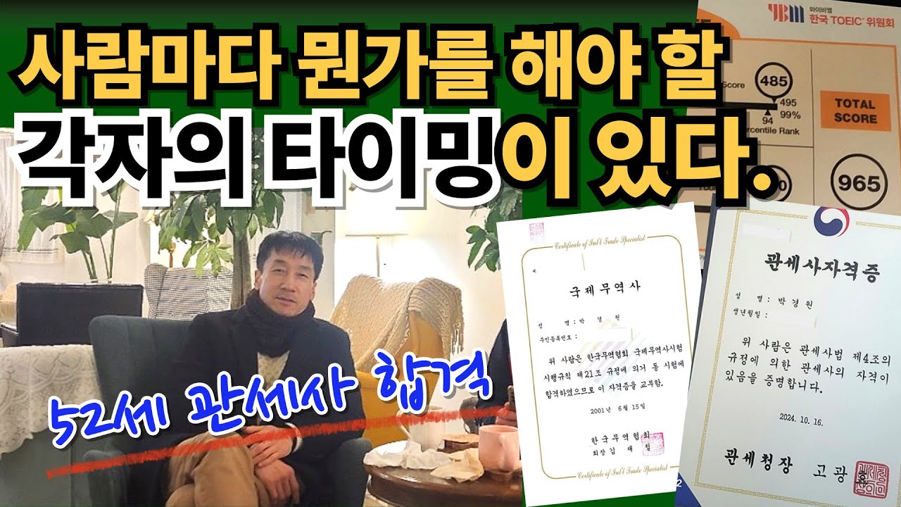 새벽 1시, 공부 마치고 집에 가는 길이 매일매일 뿌듯했다.
