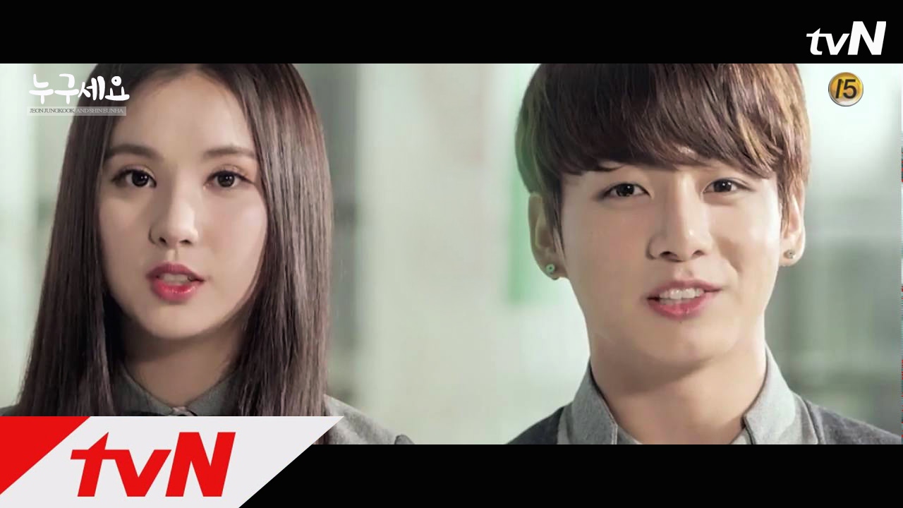 Eunkook Eunha Jungkook [I Have To Forget You - 슬픔 속에 그댈 지워야만 해]