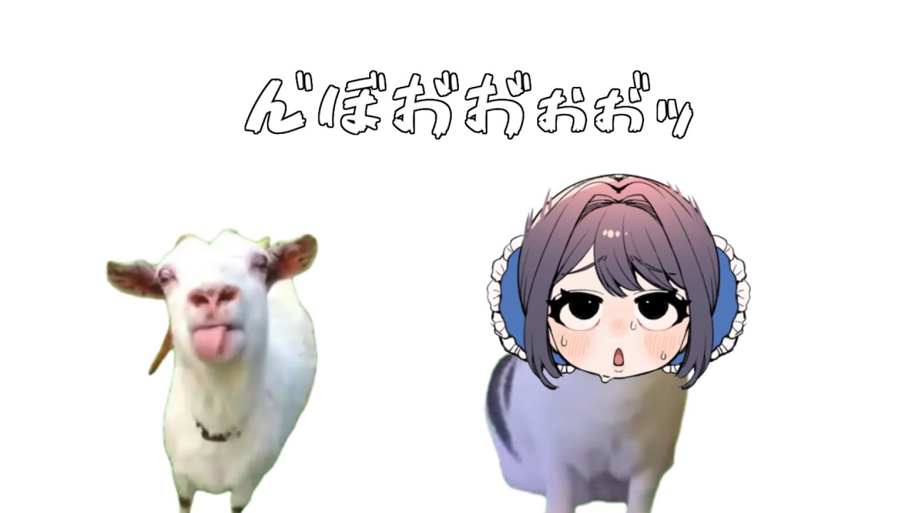 おほ声ミーム