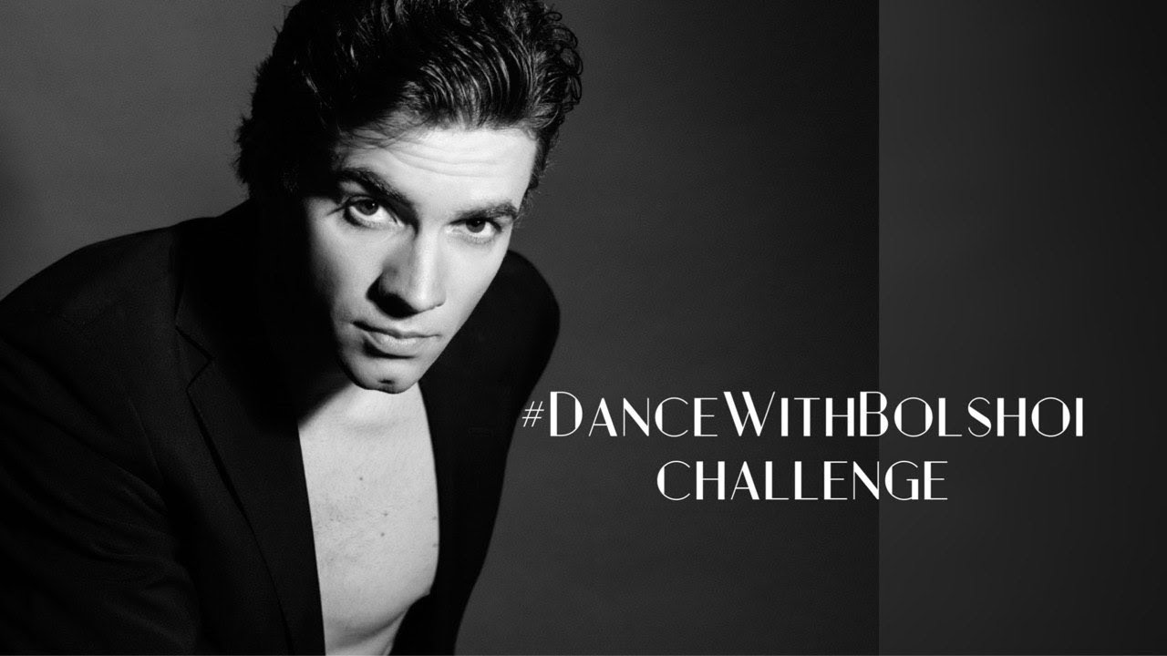 #DanceWithBolshoi challenge - Игорь Цвирко/Igor Tsvirko