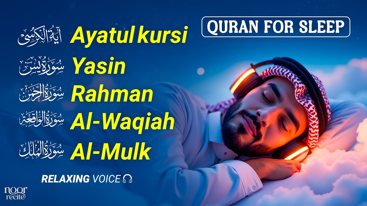 Peaceful Quran Recitation for Healing & Inner Calm | Ayatul Kursi, Yasin, Rahman, Mulk | Noor Recite