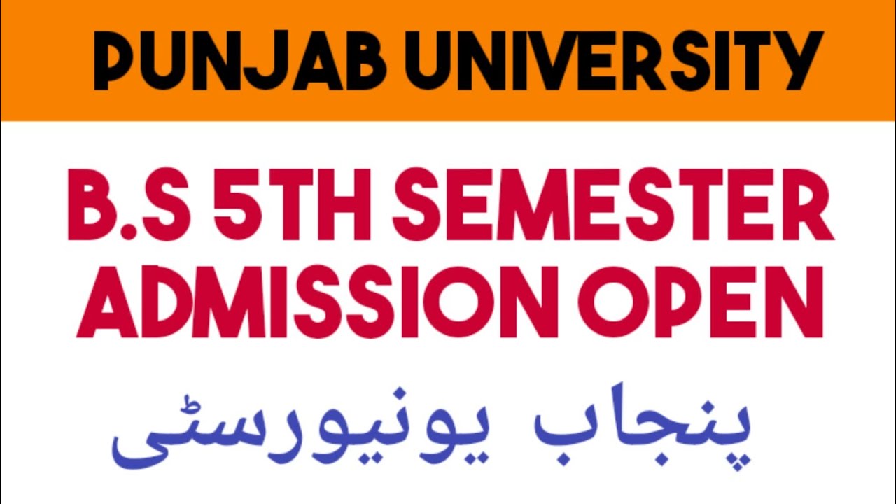 PUNJAB UNIVERSITY OFFER B.S 5 TH SEMESTER ADMISSION || PU ADMISSION 2021 || PU B.S ADMISSION || AIOU