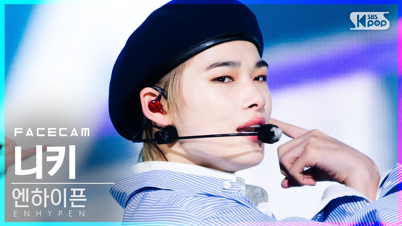 [페이스캠4K] 엔하이픈 니키 'Let Me In' (ENHYPEN NI-KI FaceCam)│@SBS Inkigayo_2020.12.13.