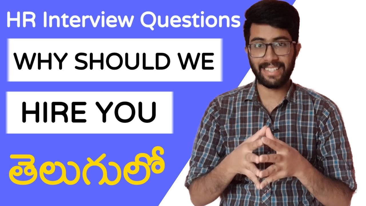 Why should we hire you in telugu | HR Interview Questions in telugu | Vamsi Bhavani