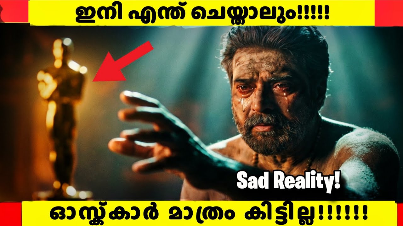 What Really Happened to Bramayugam’s Oscar Chances?