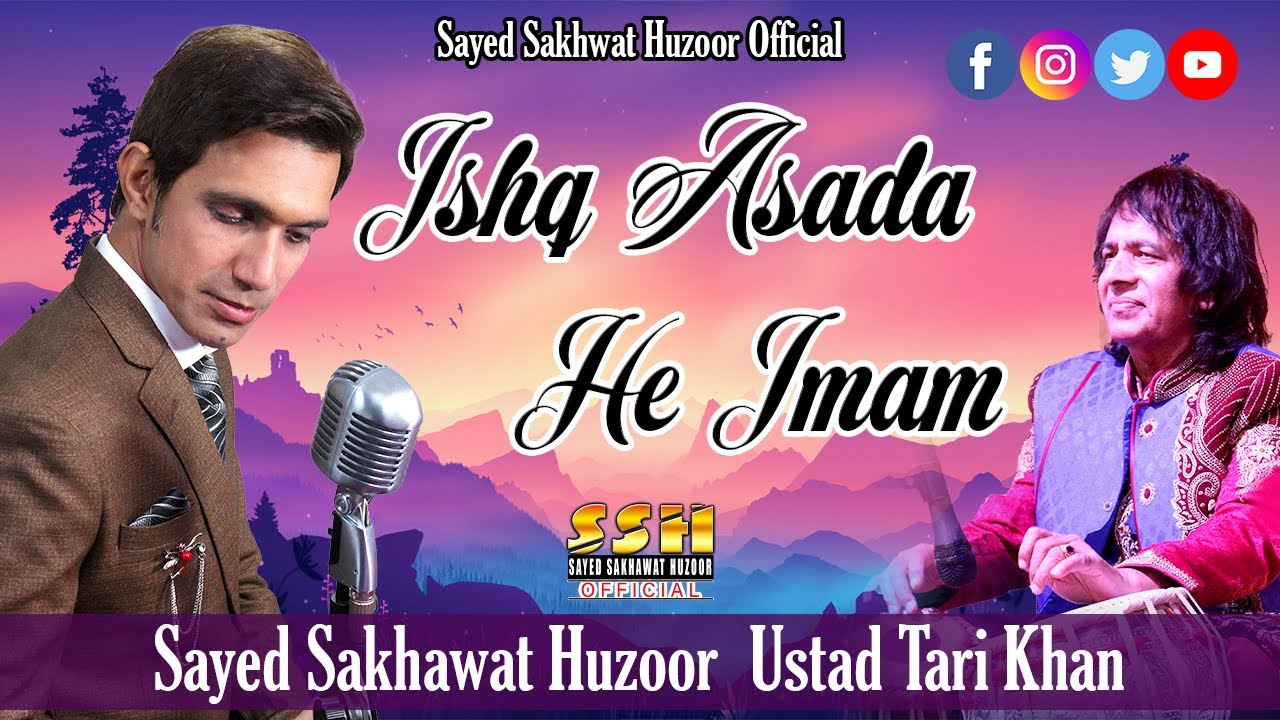Ishq Asada He Imam  | Sayed Sakhawat Huzoor | Ustad Tari Khan | Sufi Kalam
