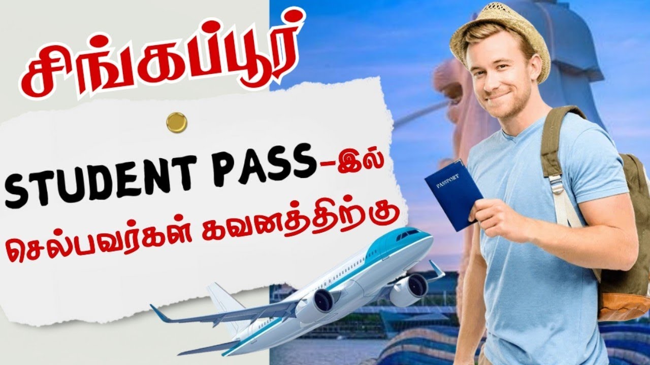 Singapore Student Pass full details in tamil 2024