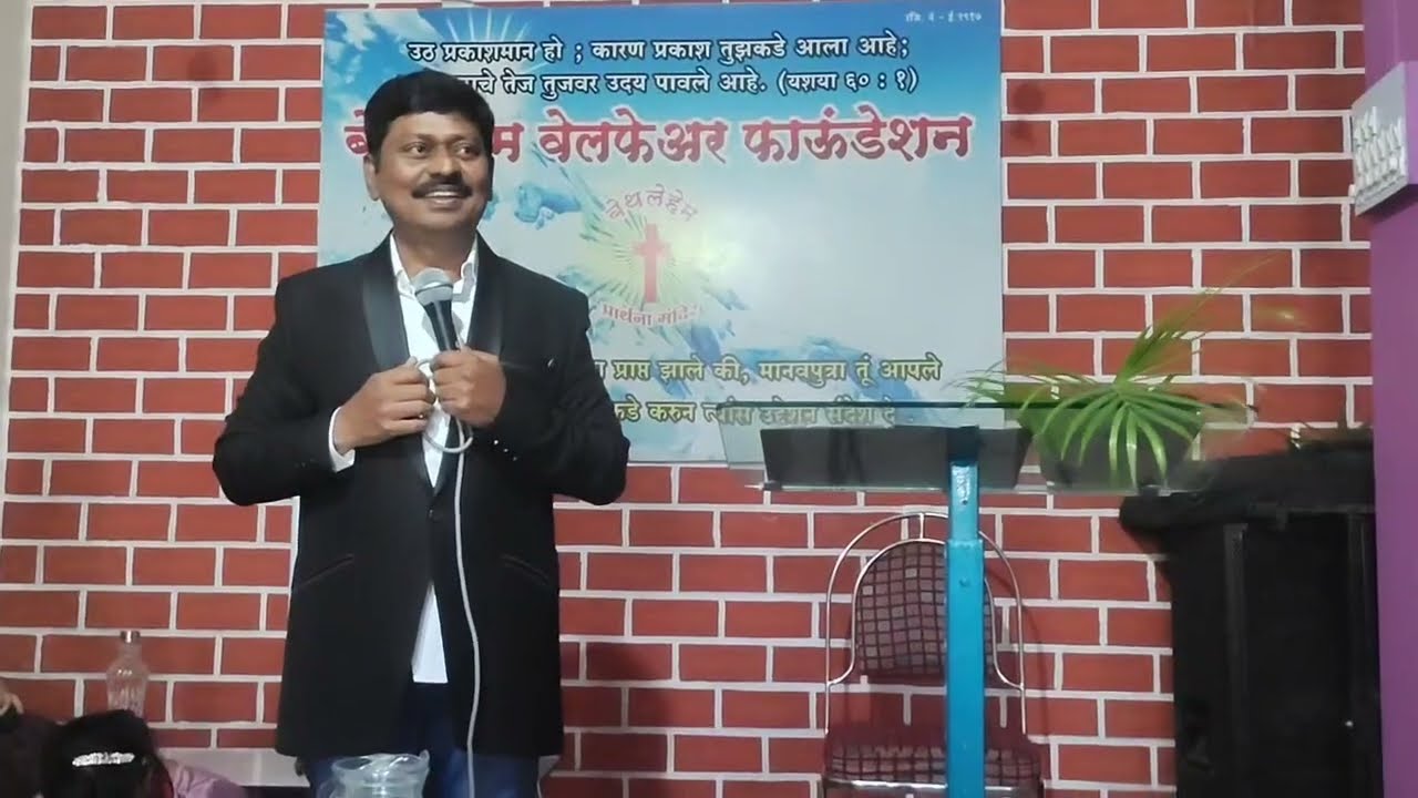 संदेश: ख्रिस्ताचा यरुशलेम मध्ये प्रवेश पडलेलं उभा करण्यासाठी | पा. रविंद्र पुजारी |