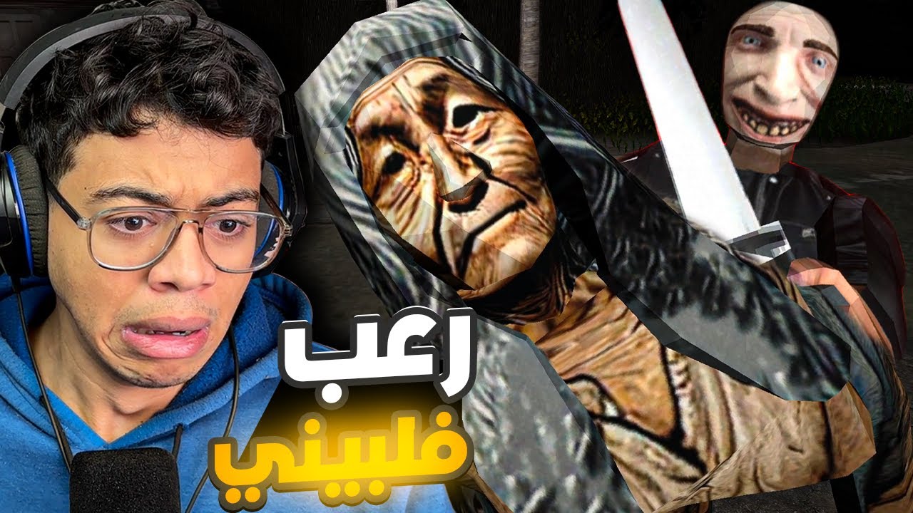 ارعب وظيفة في الفلبين بياع البيض! - hapunan