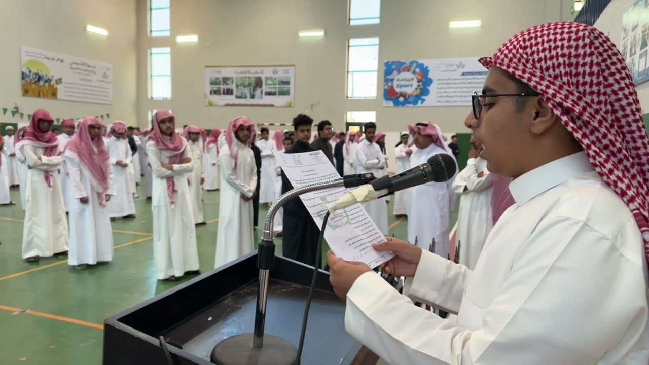 البرنامج الإذاعي للاحتفاء باليوم العالمي للمعلم وتكريم المعلمين بهذه المناسبة  لعام ١٤٤٥ هـ
