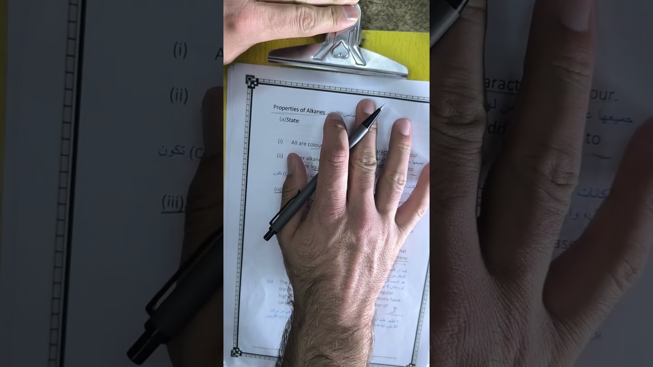 الجزء الاول من الملزمة الثانية (مقدمه عن العوائل + الالكان وصفاته الفيزيائية + طرق تحضيره ) 