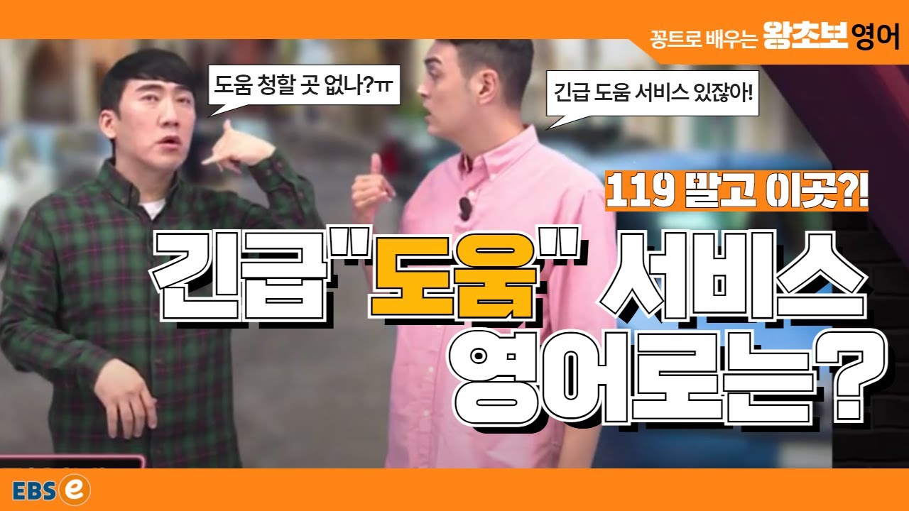 저 좀 도와주세요!! 