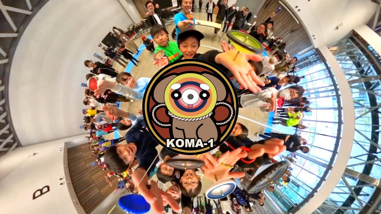 【KWC2025】KOMA-1/こまワールドカップ　こまの世界大会