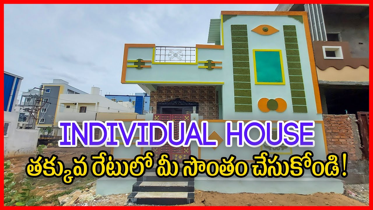 Very Low Cost House for Sale in Vijayawada City