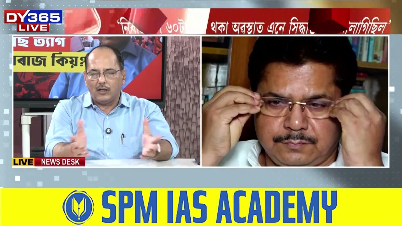 কংগ্ৰেছক সন্মুখৰ পৰা নেতৃত্ব দিয়া ভূপেন বৰাই কিয় হঠাৎ পদত্যাগ কৰিলে?