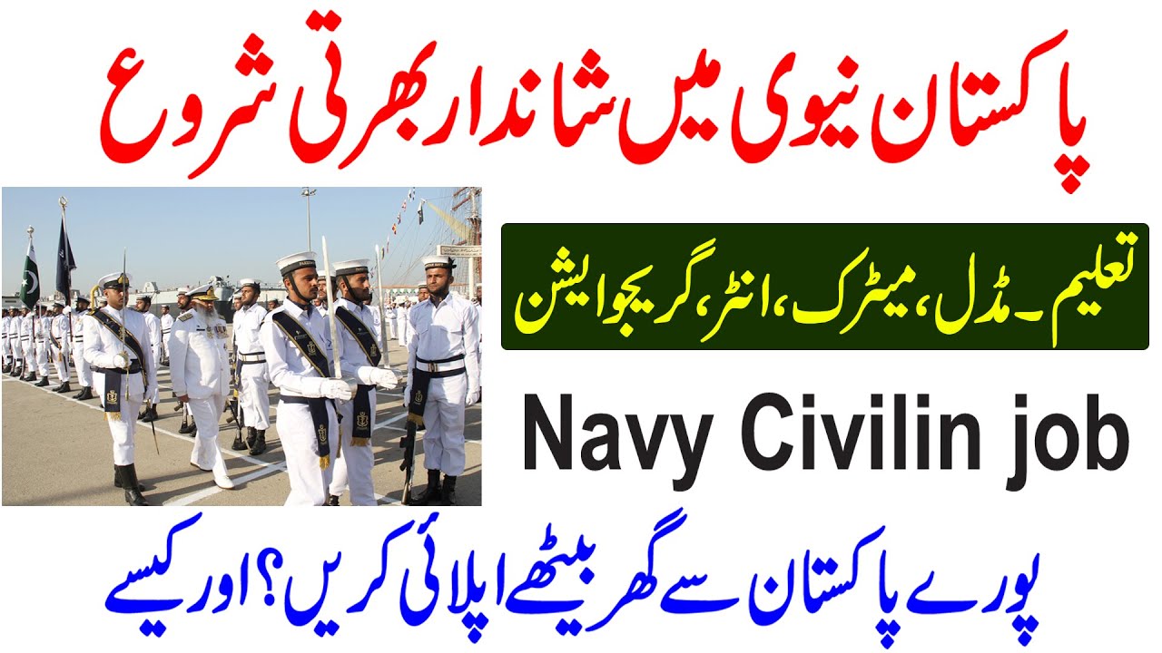 Pakistan Navy Civilian jobs 2020,Join pak navy as civilian,Online Registration