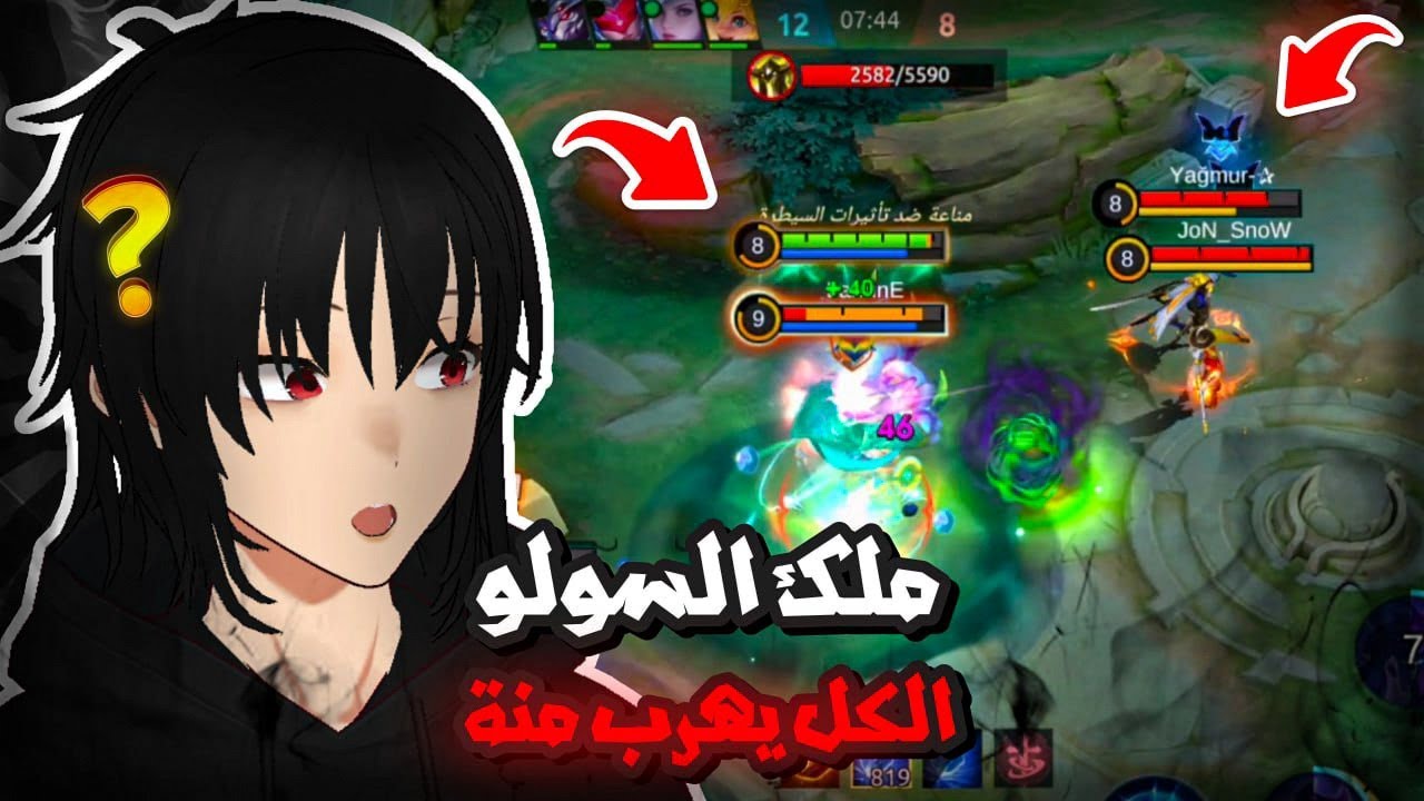 بطل اصبح لا يطاق بعد التعديل 🔥 | موبايل ليجند | mlbb