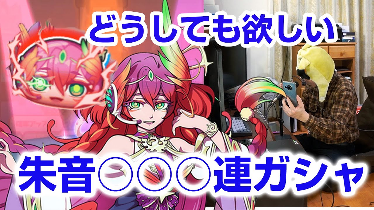【ぷにぷに攻略】出るまでガシャ！雲雀あかね3rdコーデ 追加マップ アイロワ2nd(本選開幕)