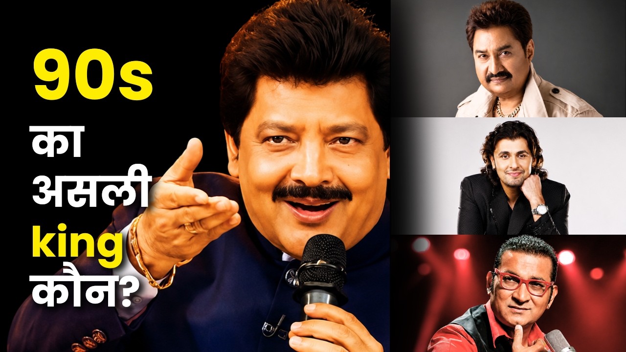 Top 5 Male Singers of the 90s | Kumar Sanu vs Udit Narayan vs Sonu Nigam