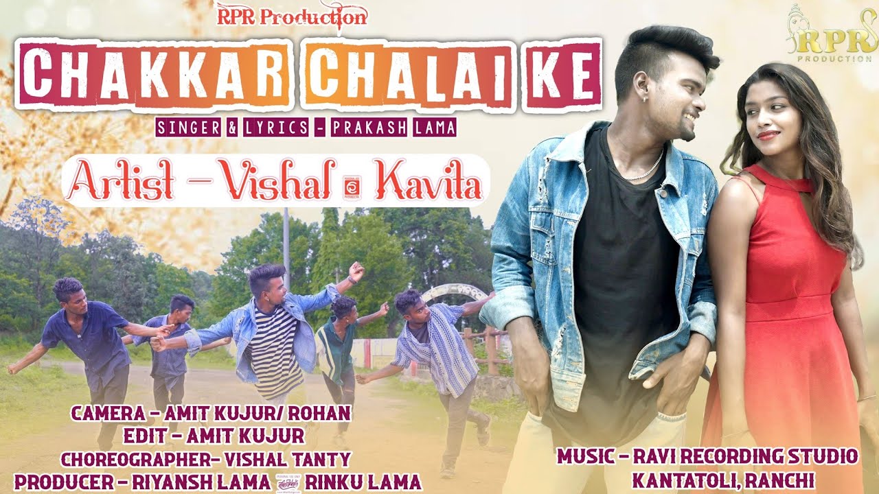 CHAKKAR CHALAI KE || NEW NAGPURI SONG 2021|| RPR PRODUCTION || SUPER HIT DANCE SONG||PRAKASH LAMA ||