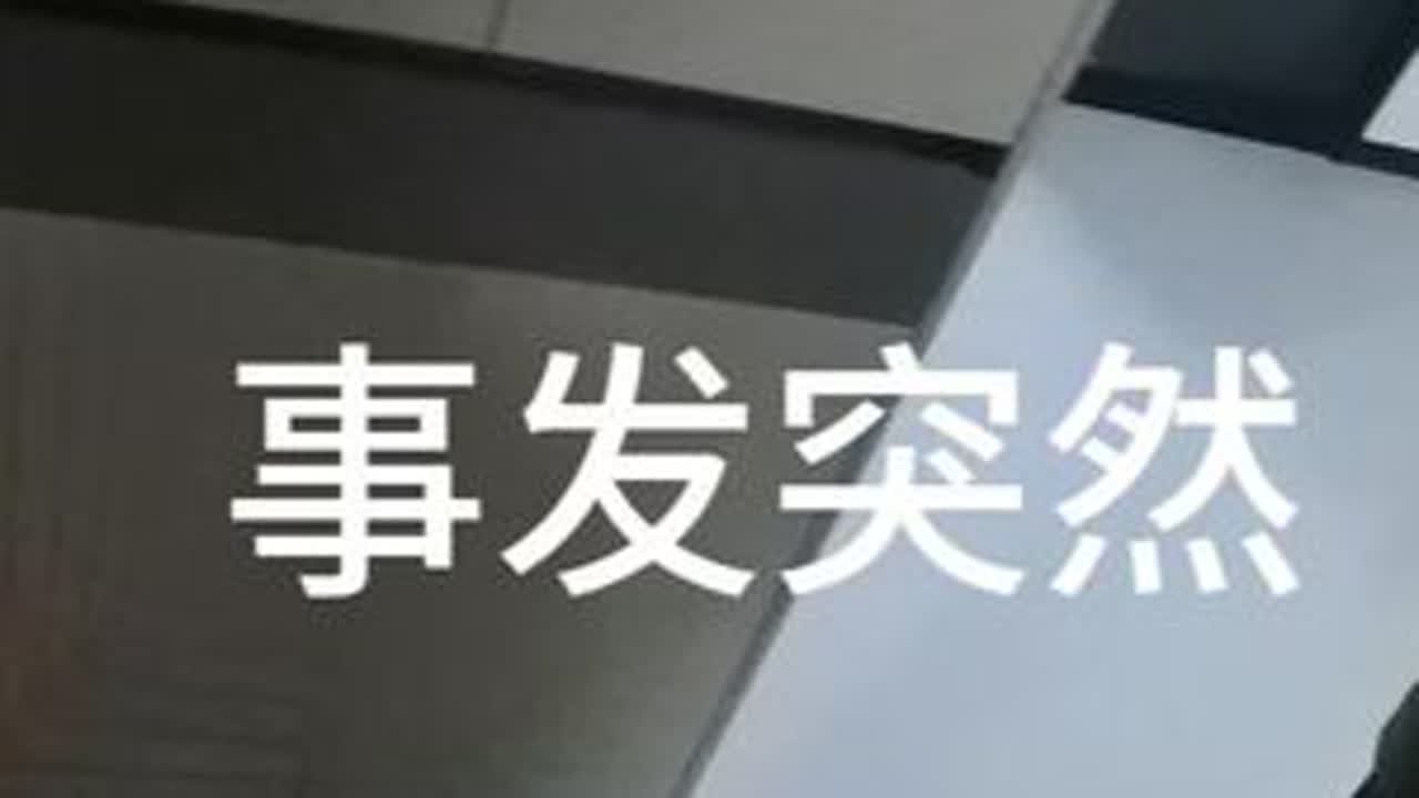沉浸式体验换锁师傅的一天#日常vlog #专业的事情交给专业人去做 #是时候展现真正的技术了 #原创视频 #电力