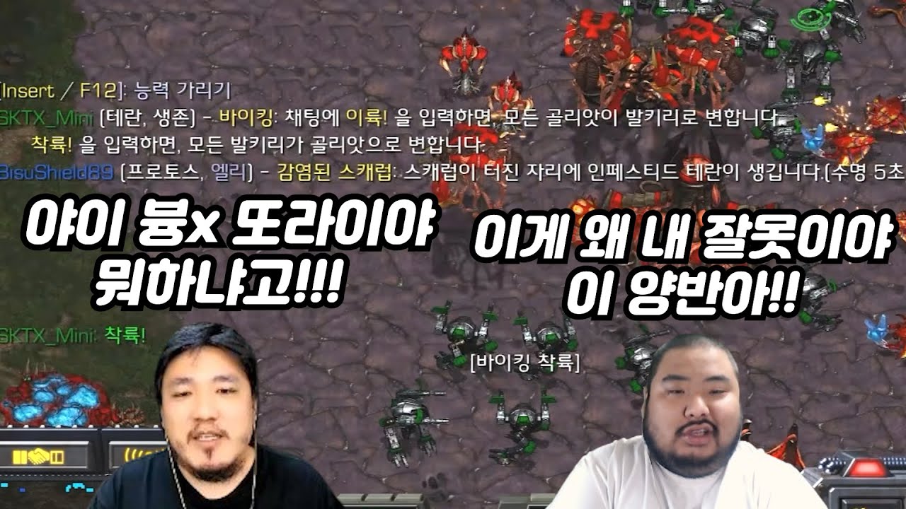 3시간동안 서로 남탓하면서 싸우는 깨털듀오의 지옥의 디스코드ㅋㅋㅋㅋ(변택깨털 랜능크)