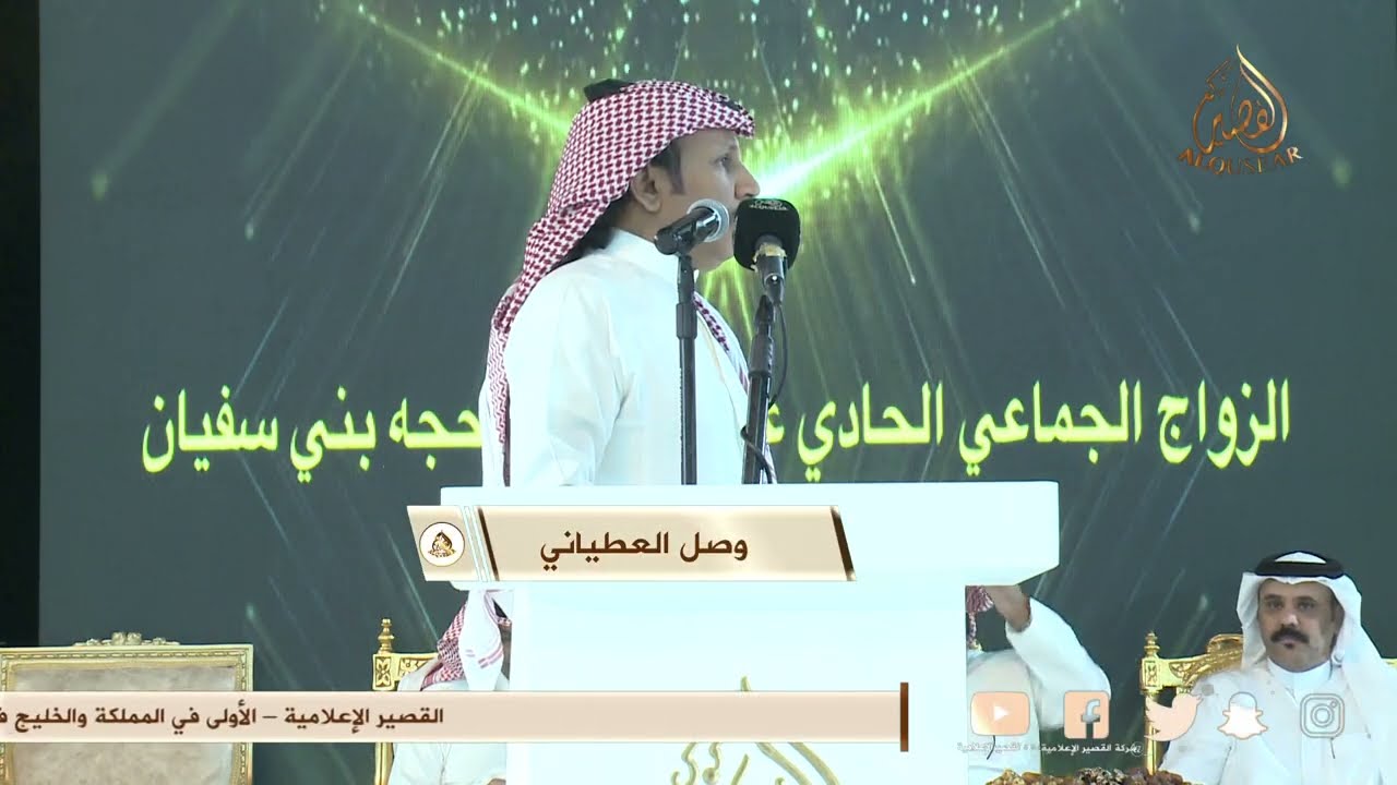 ينومس بني سفيان في كل ديره  👋 وصل العطياني × حامد القارحي - الطائف - ١٤٤٥/١٢/١٨ه‍ـ