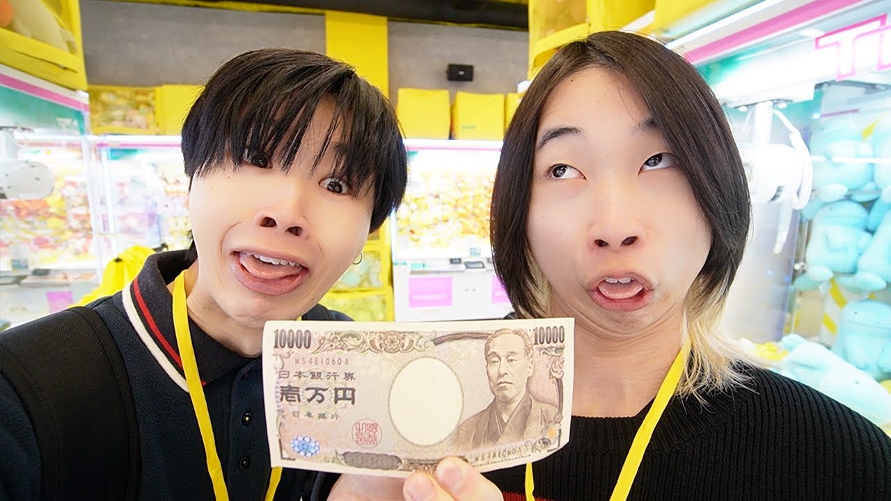 【奇跡連発】兄弟でUFOキャッチャー取り放題したら最高過ぎたwwwww