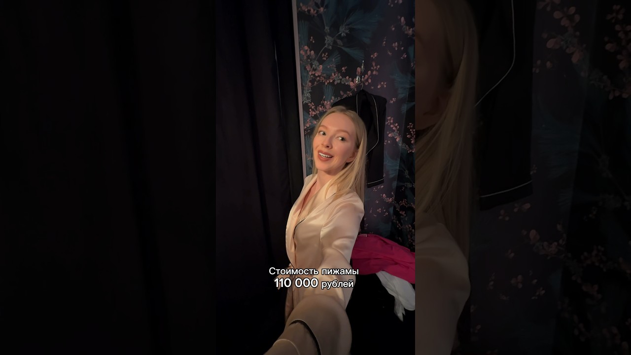 Можно подумать , что я рекламирую Агент Провокатор. Но нет 😅 я просто его люблю ♥️