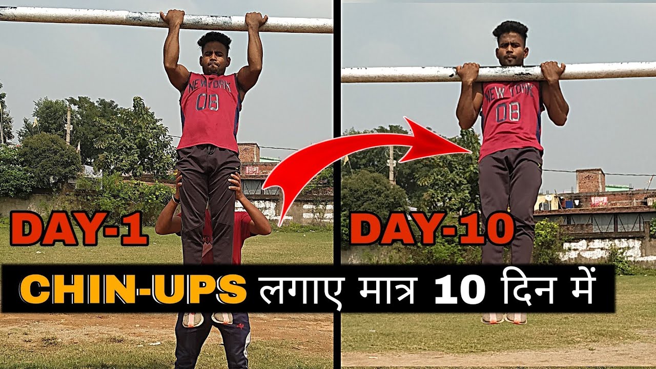 Chin-ups kaise lagaye || How to do Army Pull-ups,बीम कैसे लगाये || How to learn Chin-Ups Tutorial